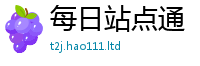 2025年天天免费资料所2025新澳内部爆料最新消息